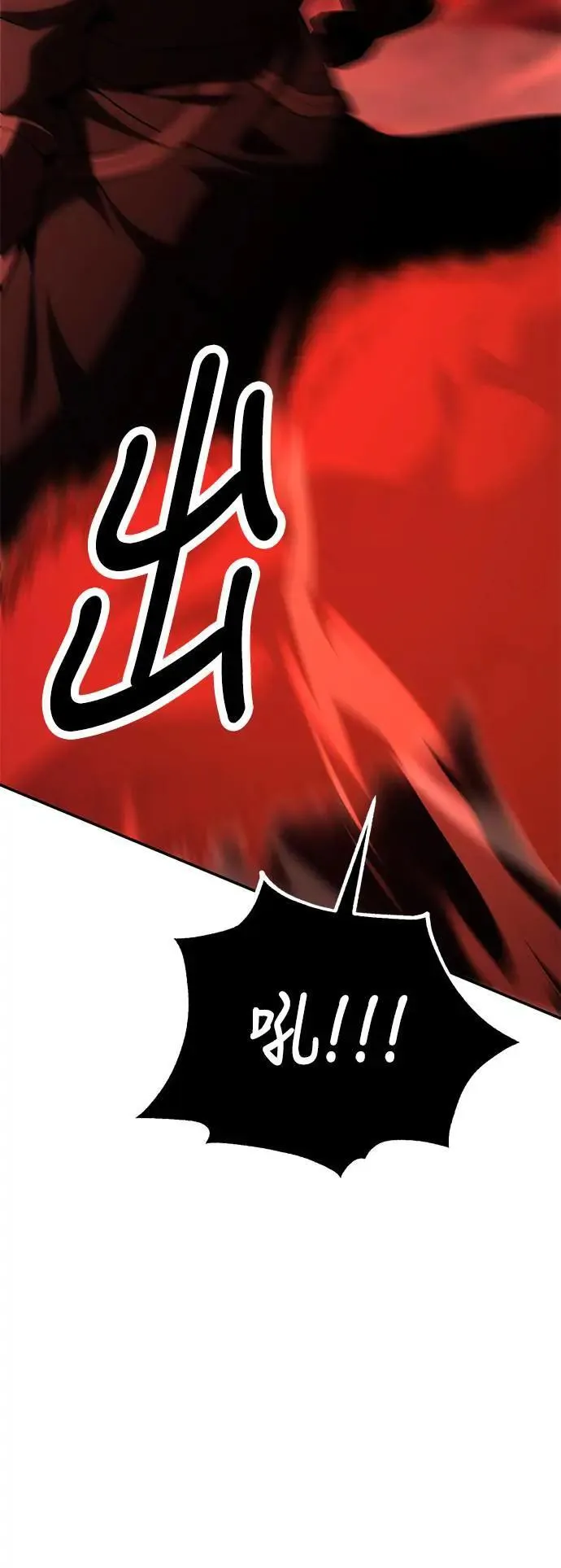 第36话 第70页