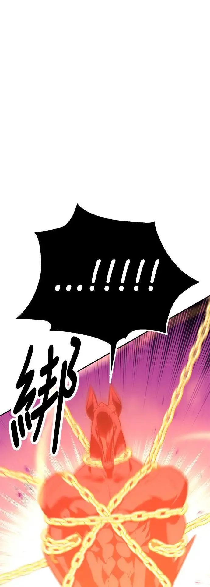 第36话 第72页