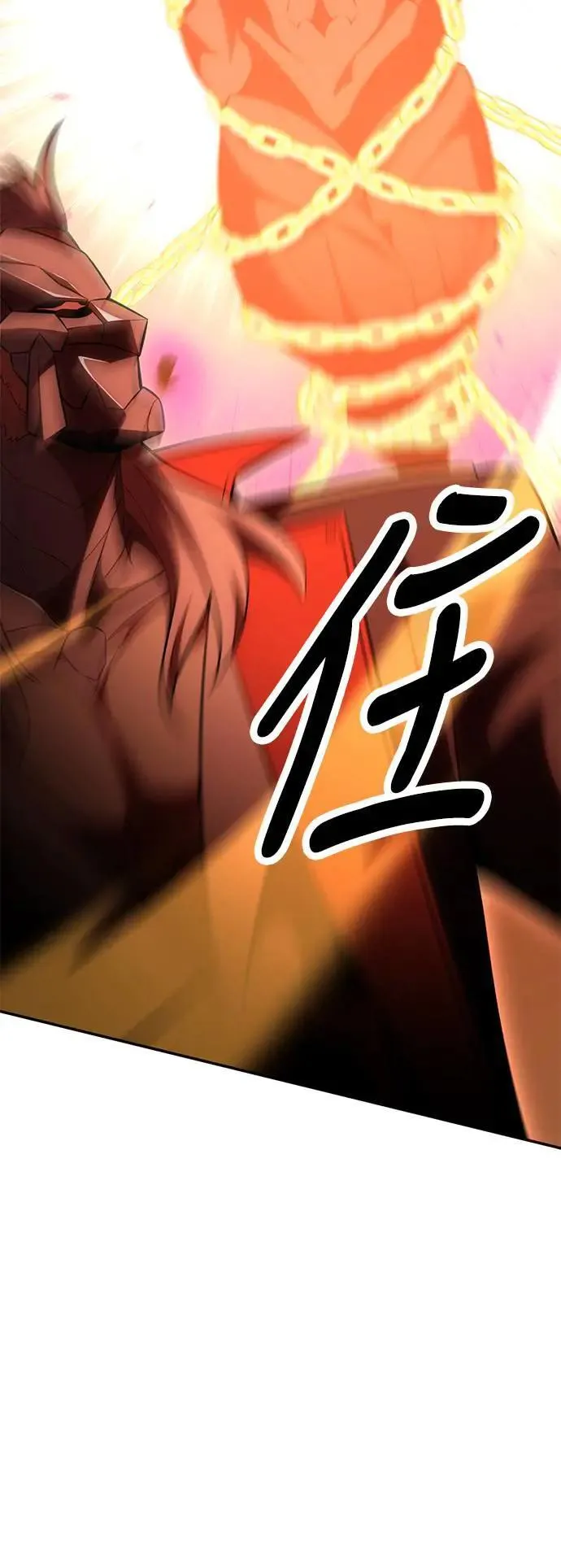 第36话 第73页