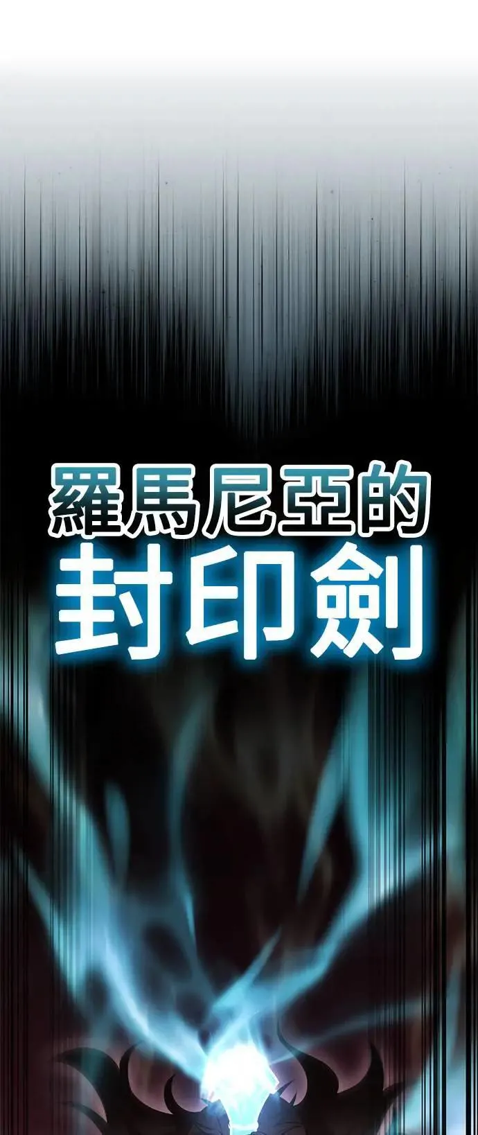 第36话 第80页