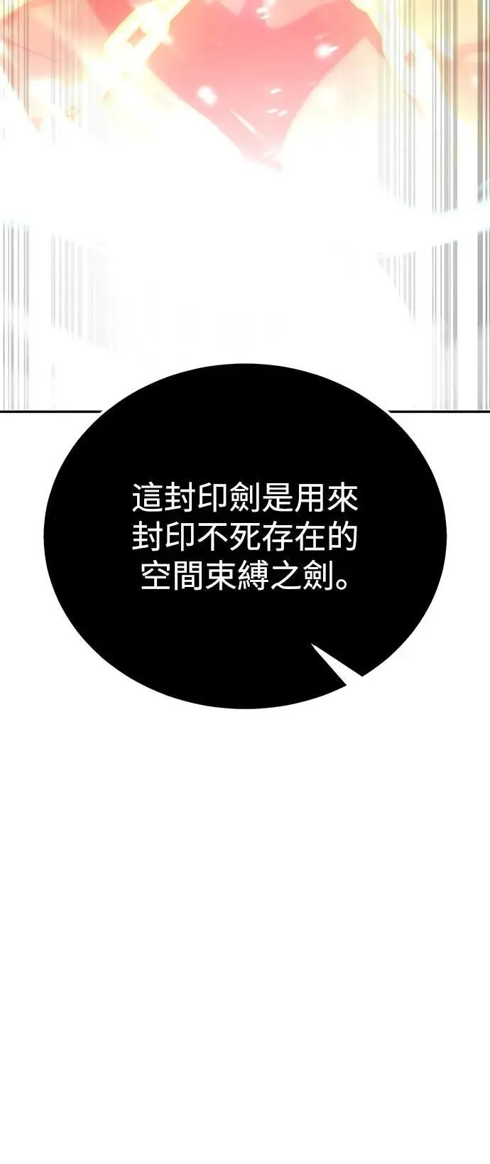 第36话 第82页