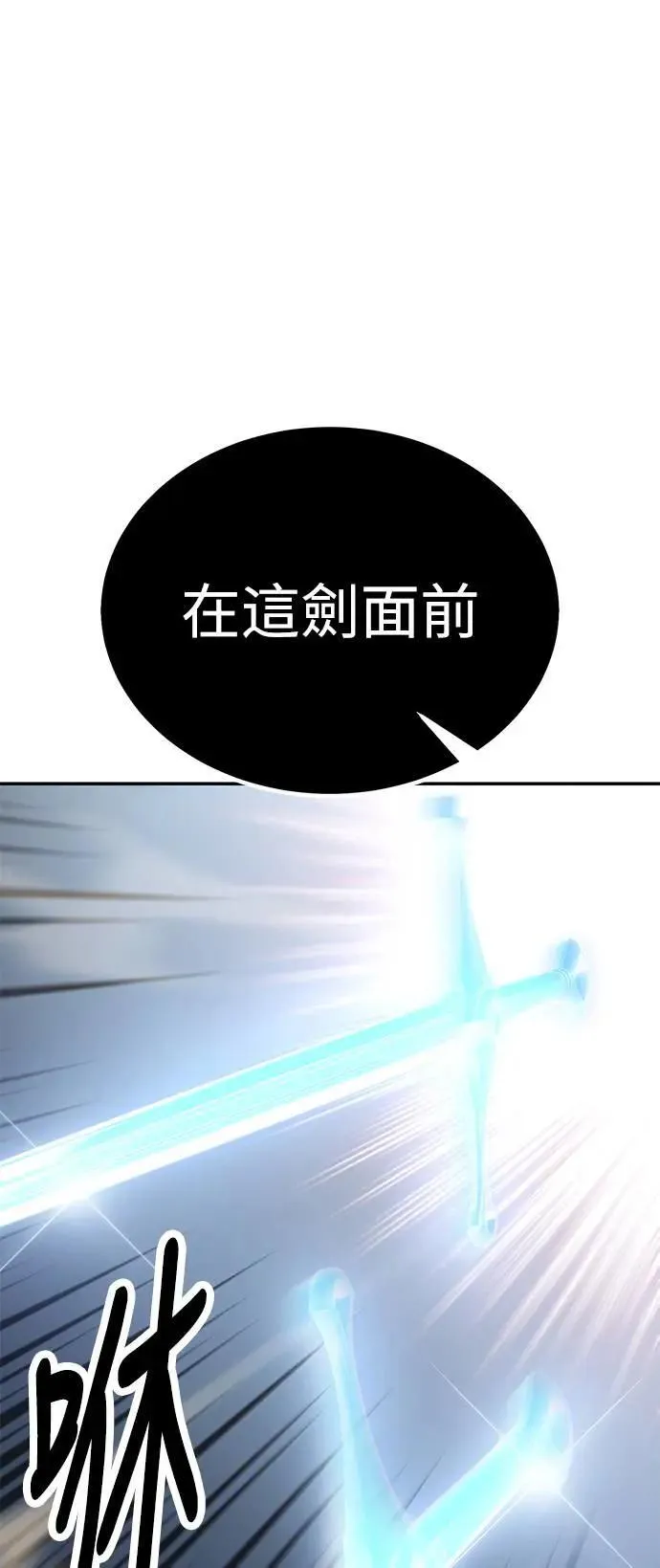 第36话 第83页