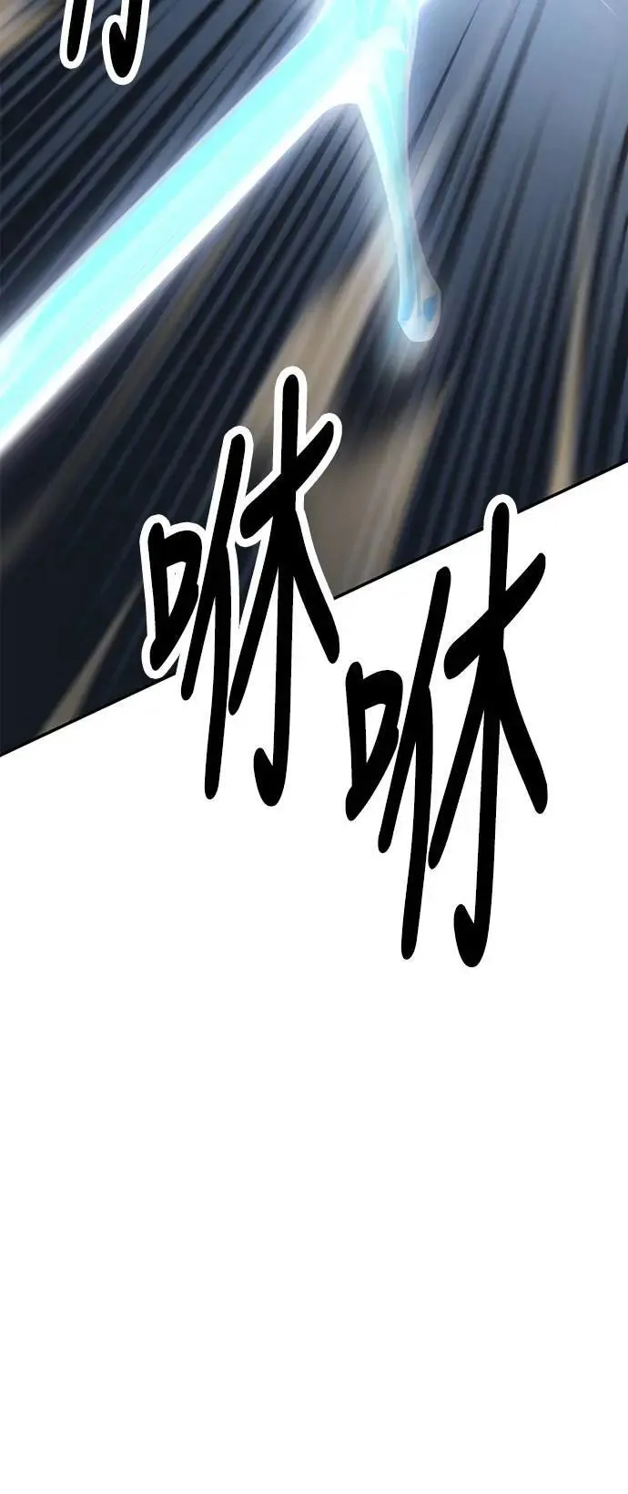 第36话 第84页