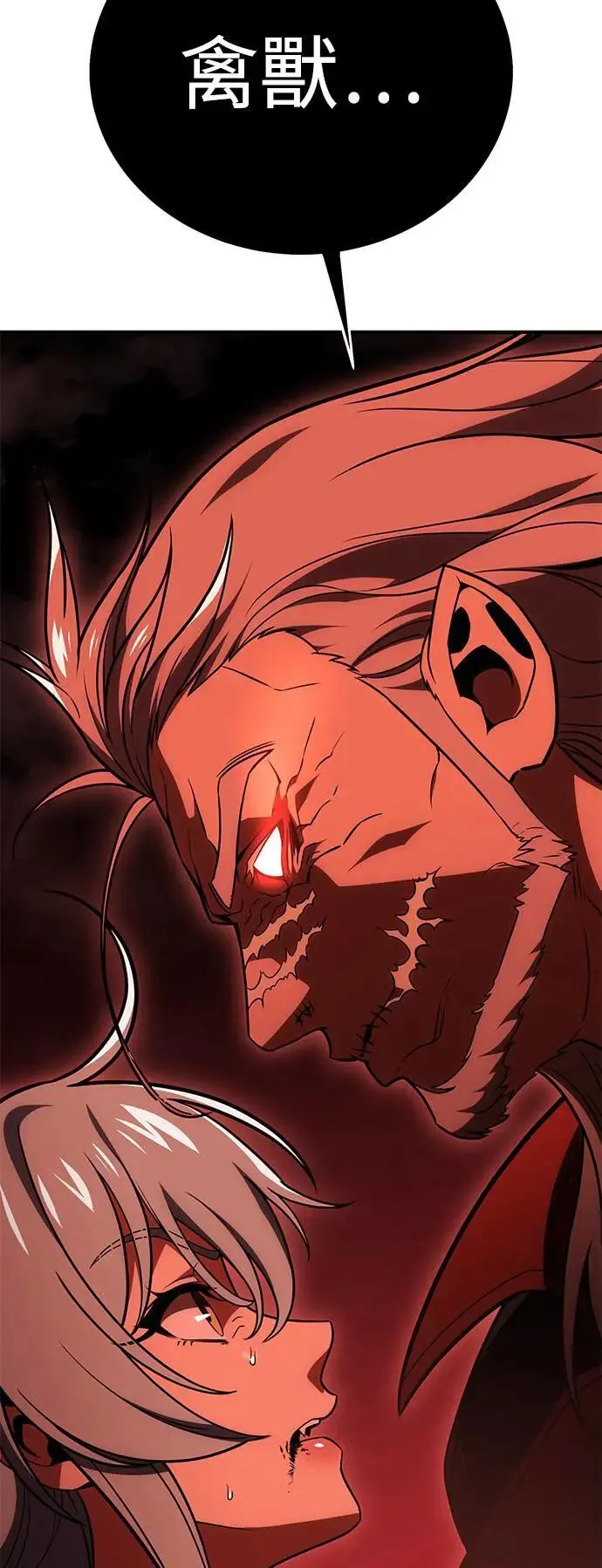 第36话 第88页