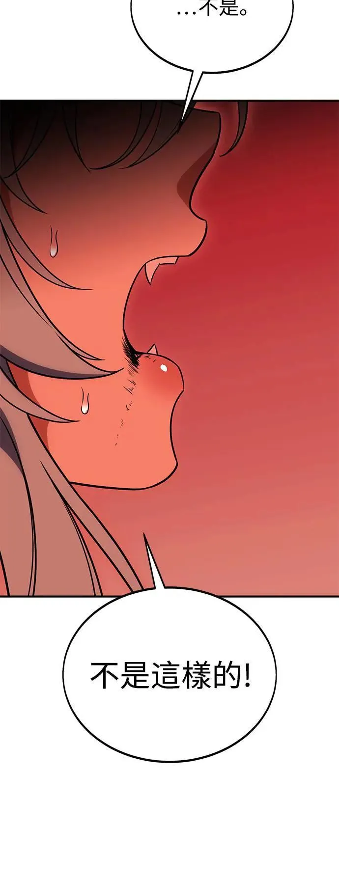 第36话 第90页