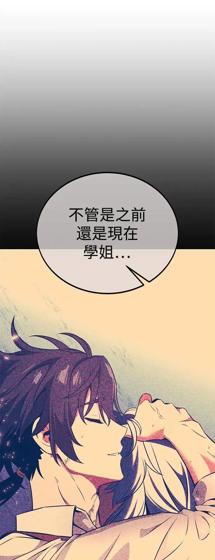 第36话 第91页