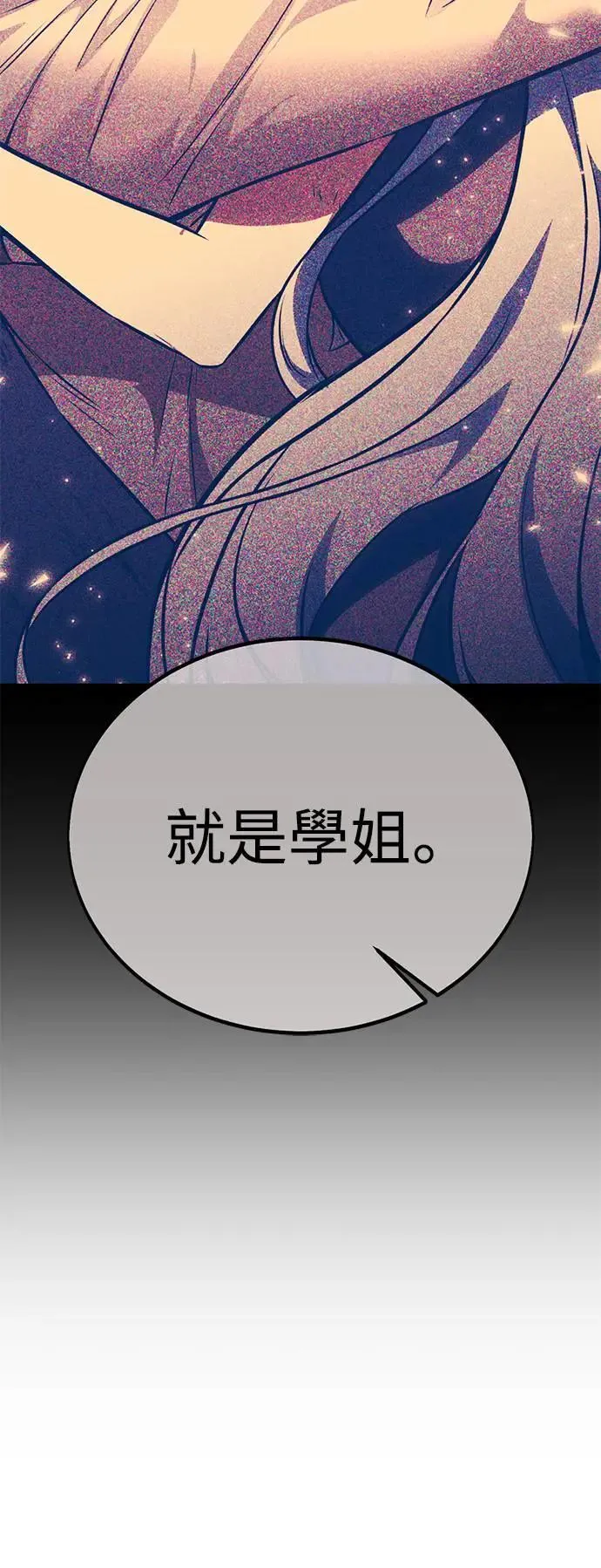 第36话 第92页