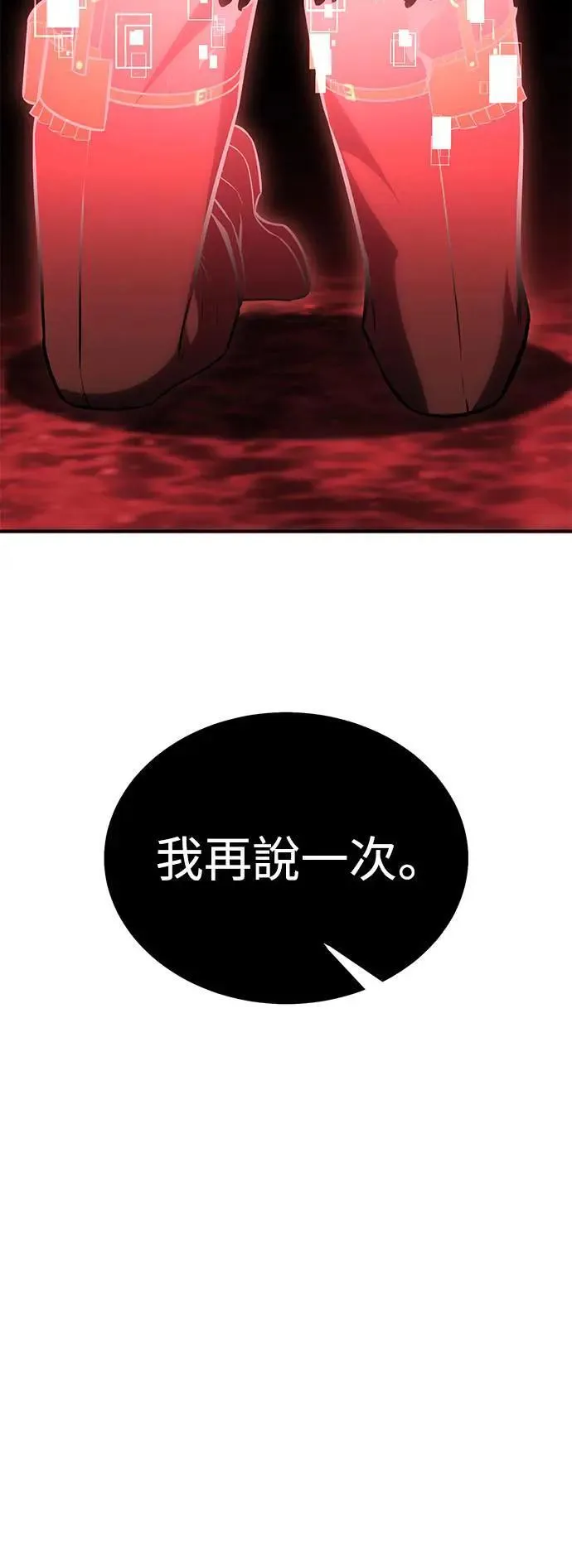第36话 第95页