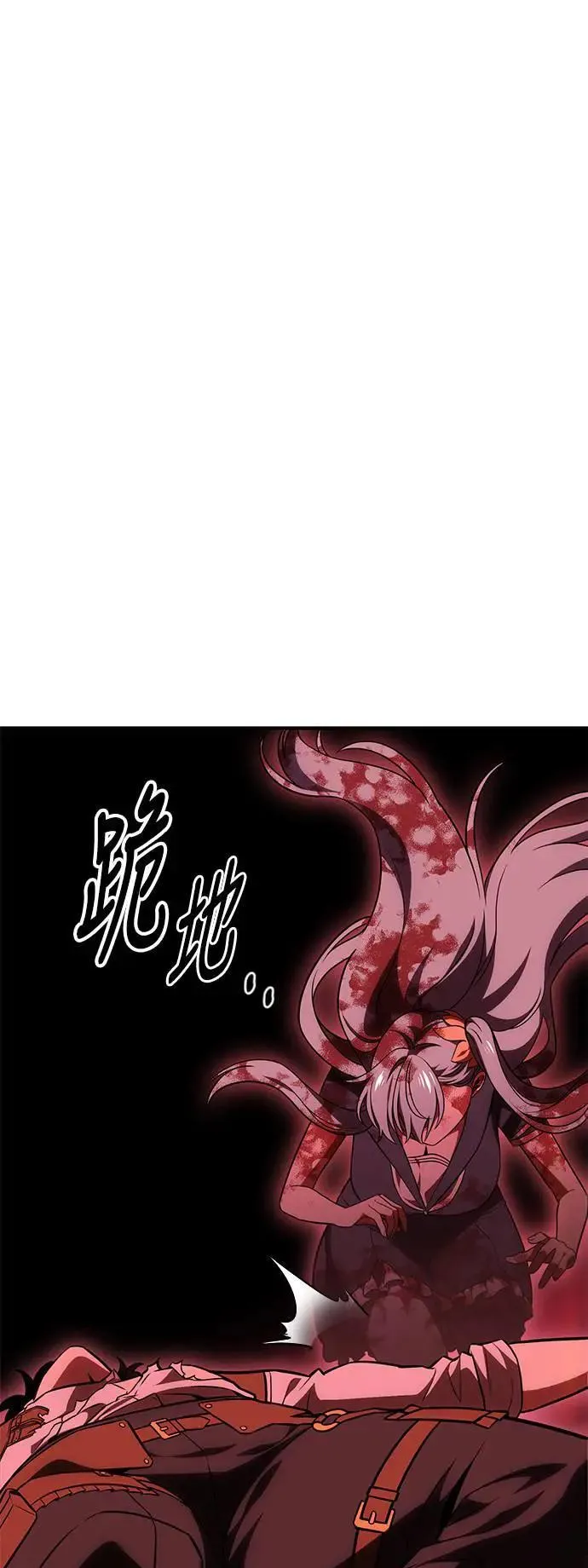 第36话 第99页