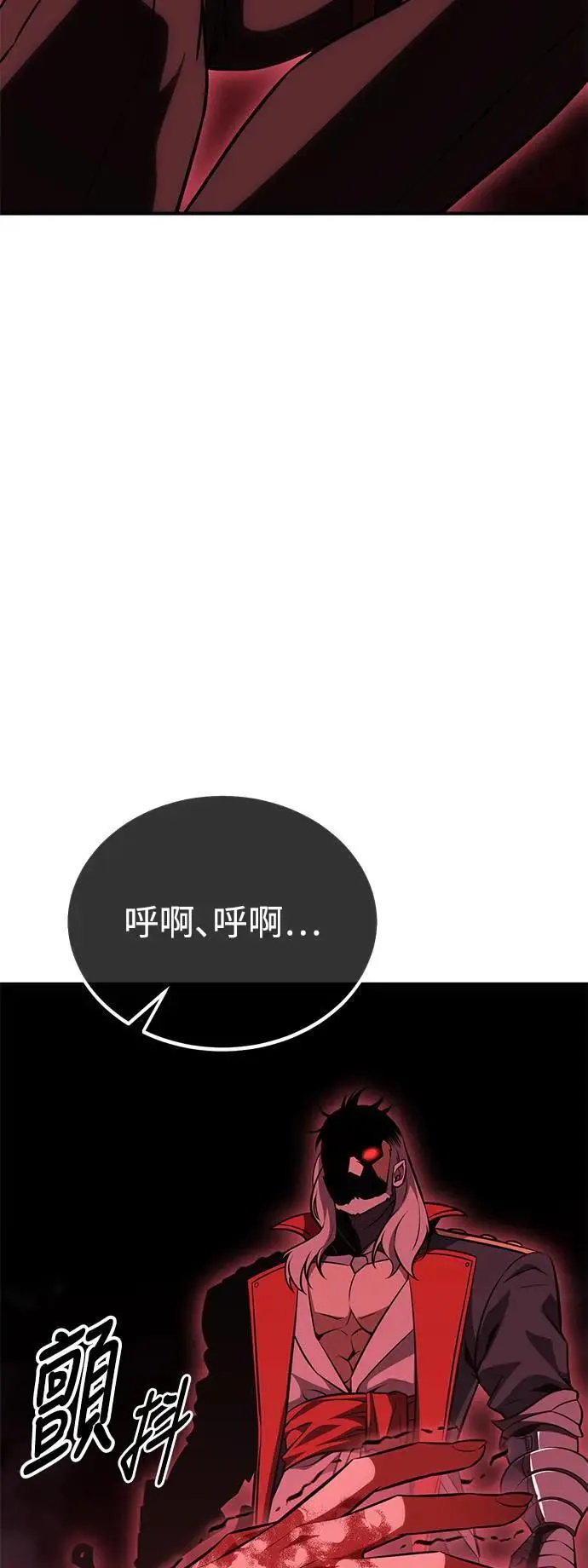 第36话 第100页