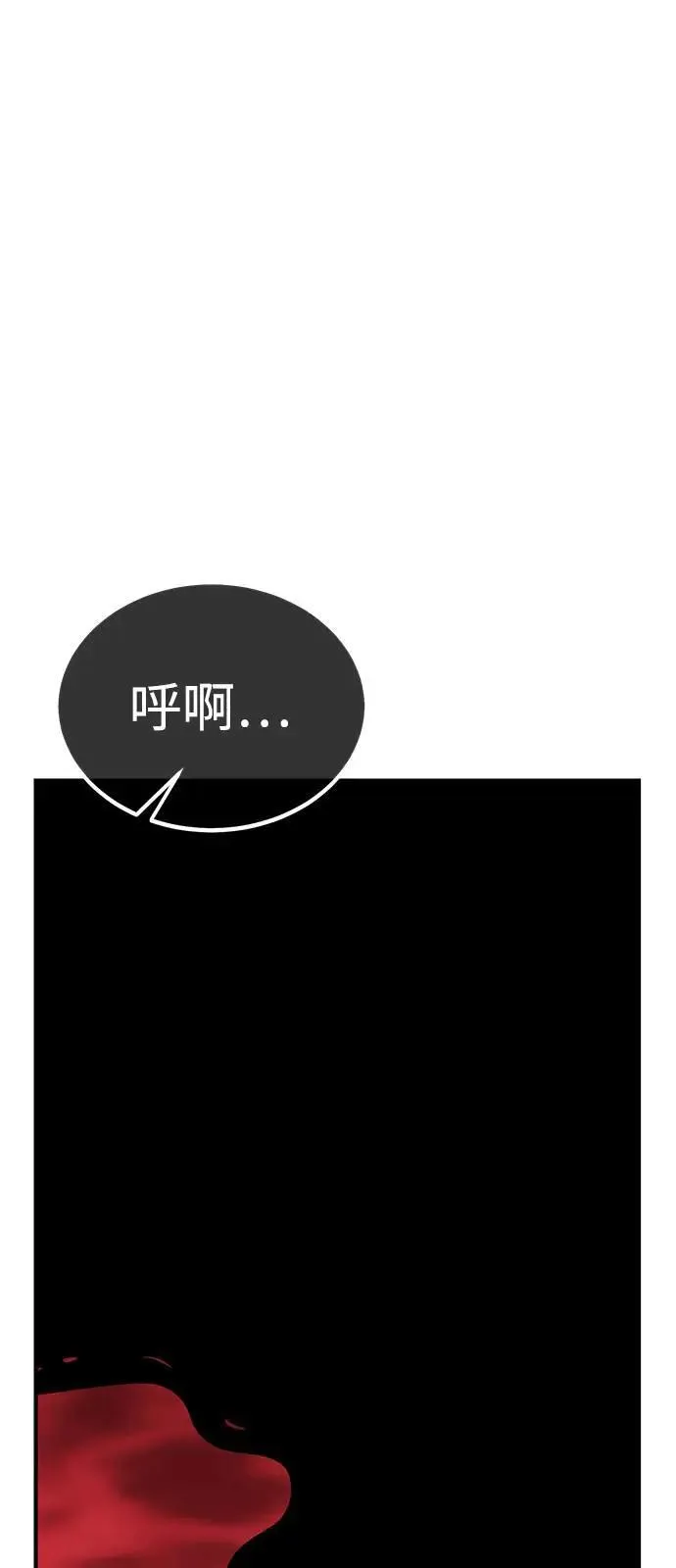 第36话 第103页