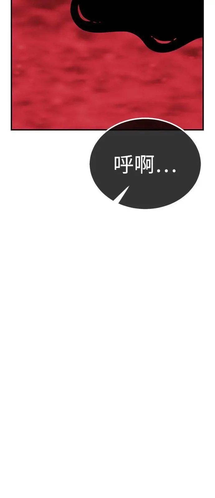第36话 第104页