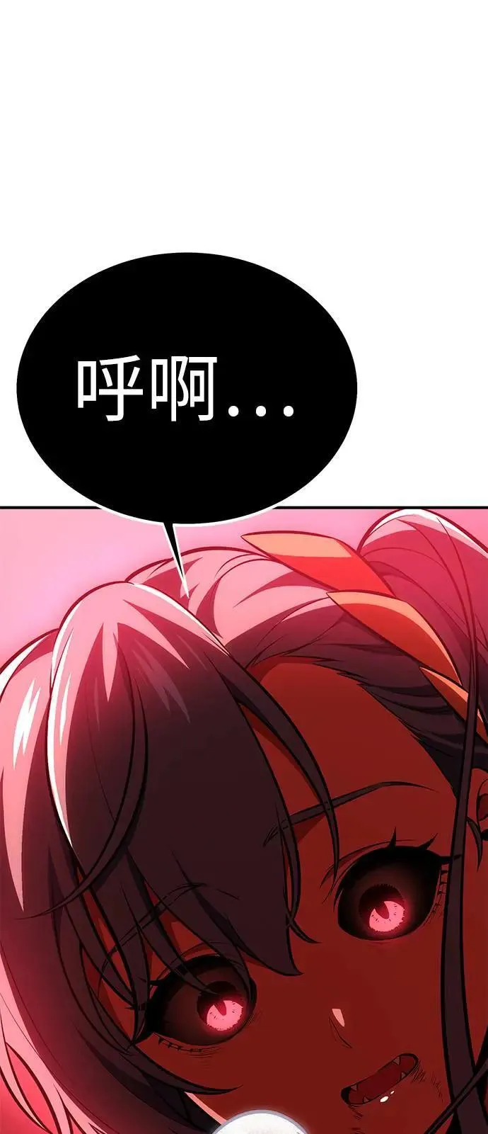 第36话 第106页
