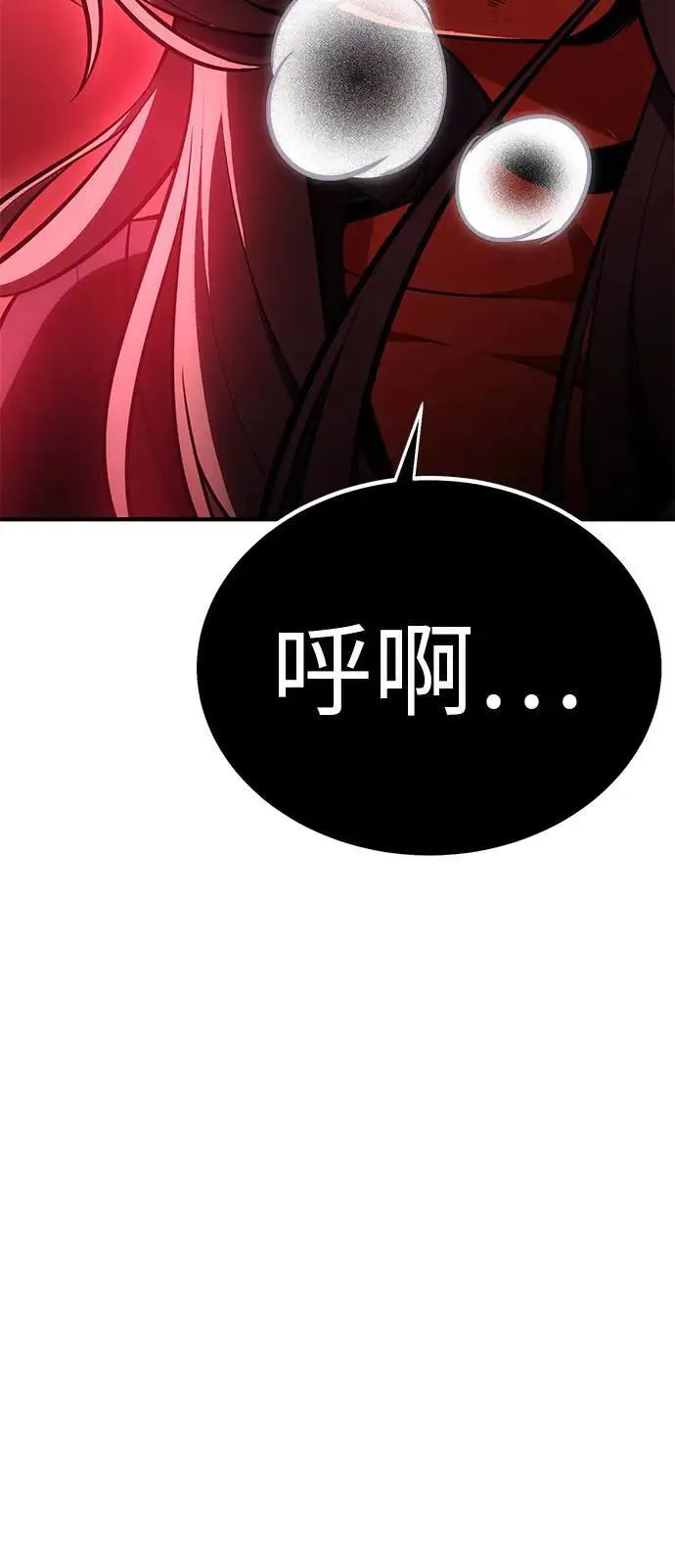 第36话 第107页