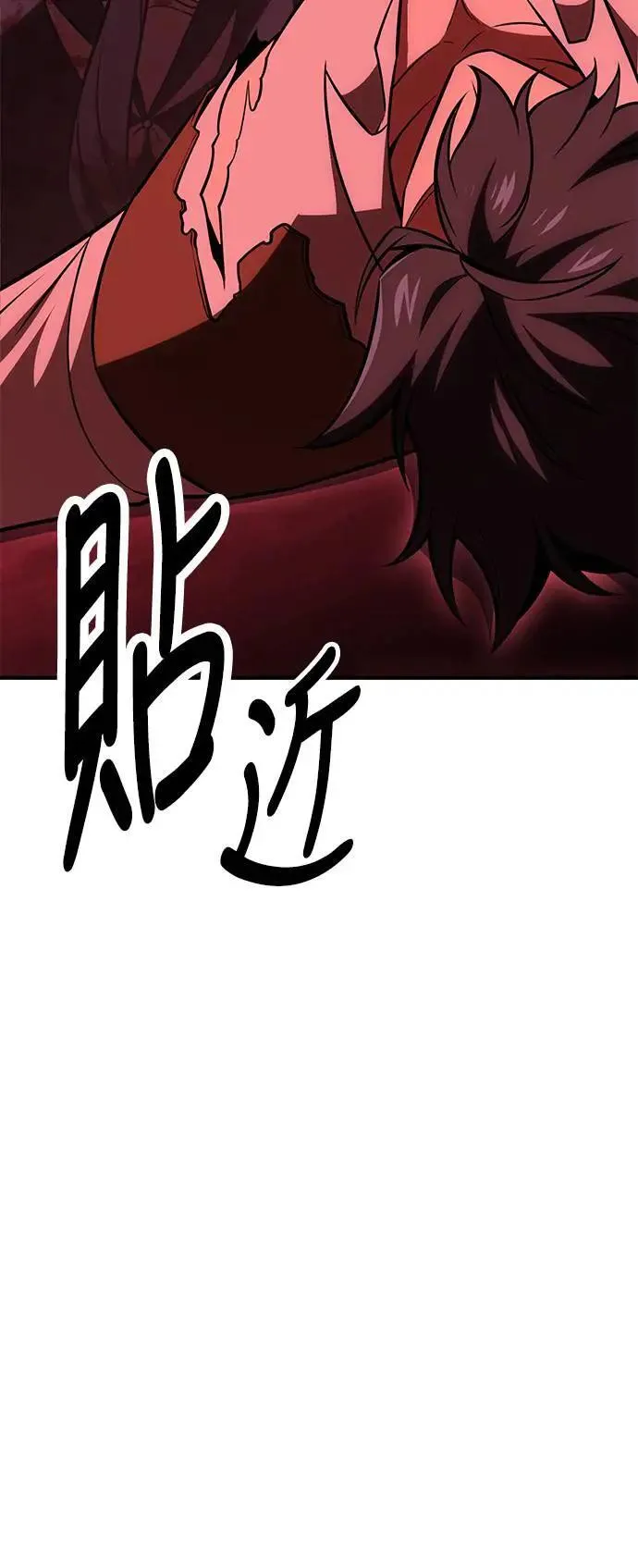 第36话 第109页