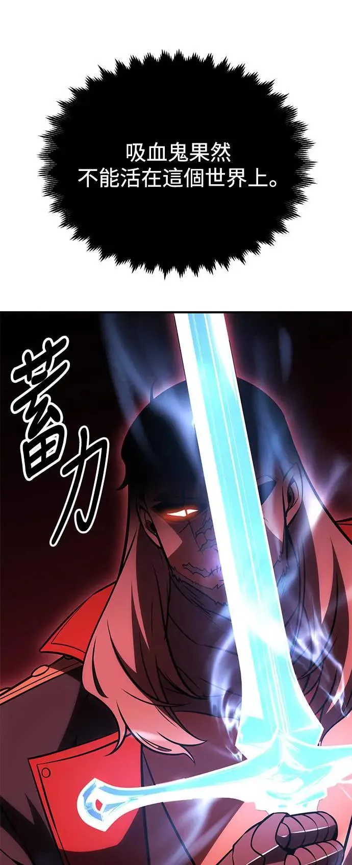 第36话 第110页