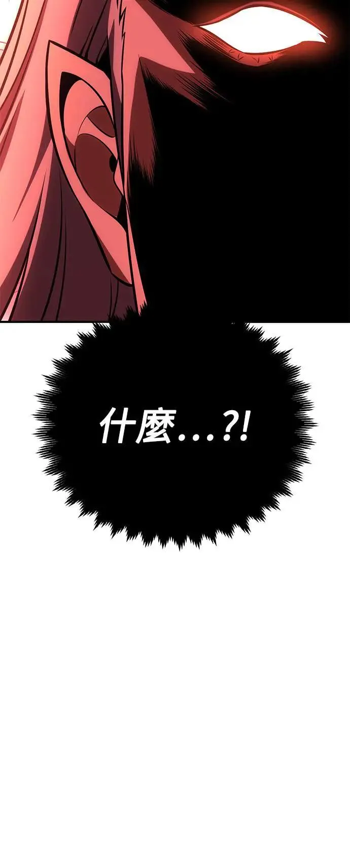 第36话 第113页