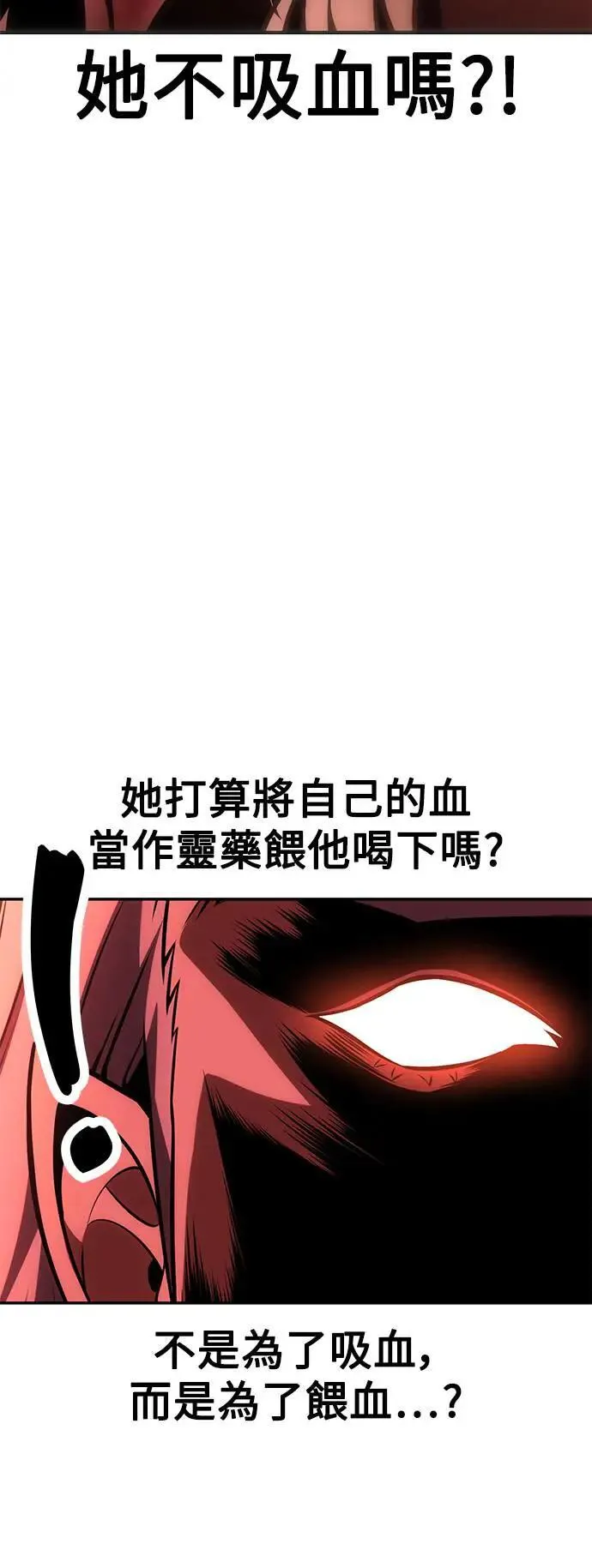 第36话 第115页