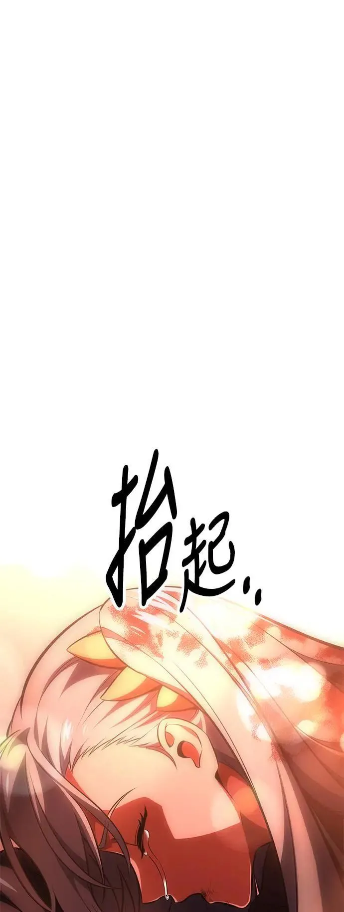第36话 第118页