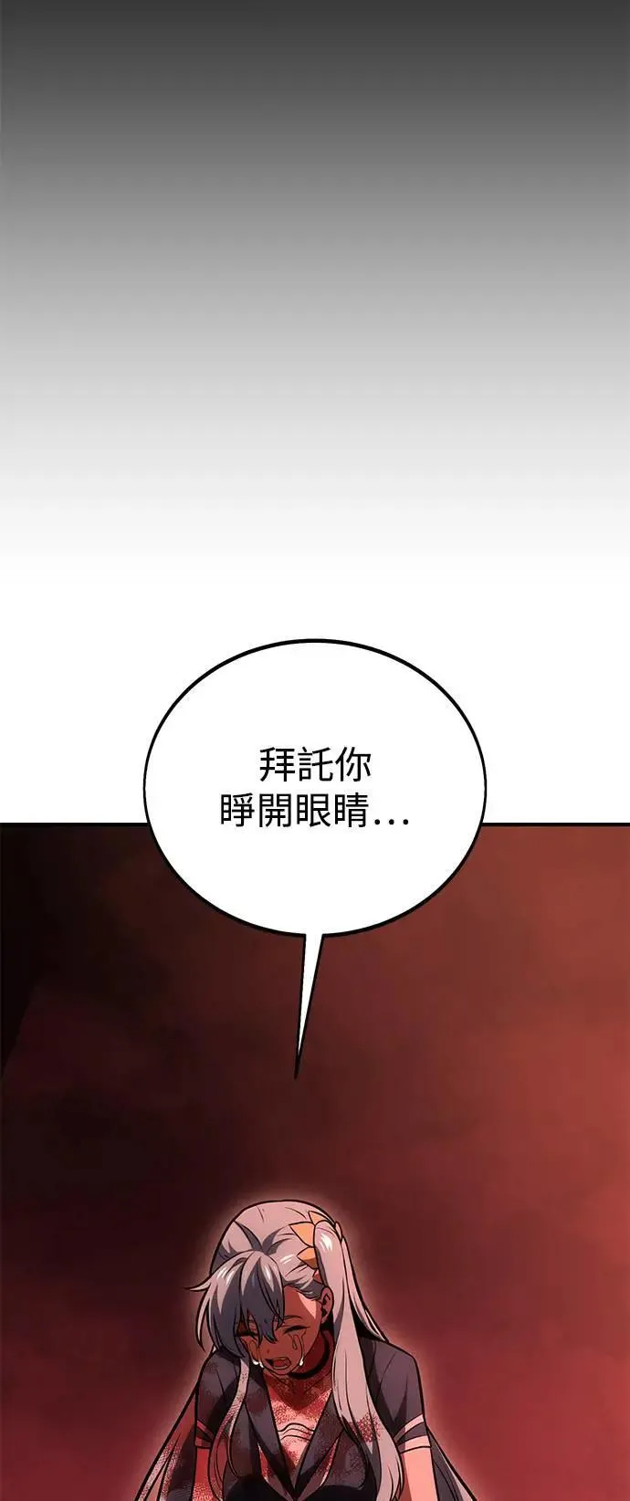 第36话 第123页