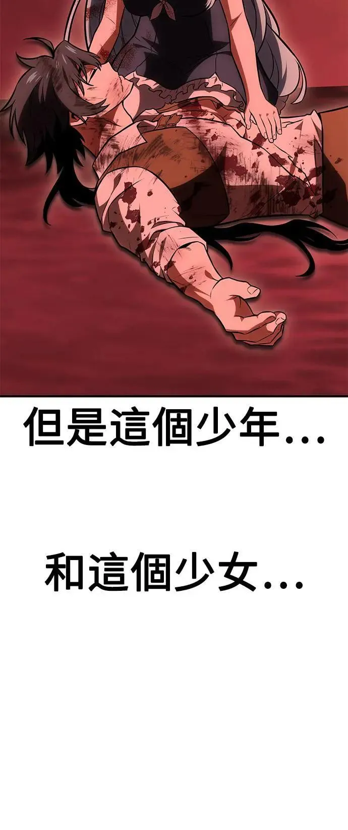 第36话 第124页