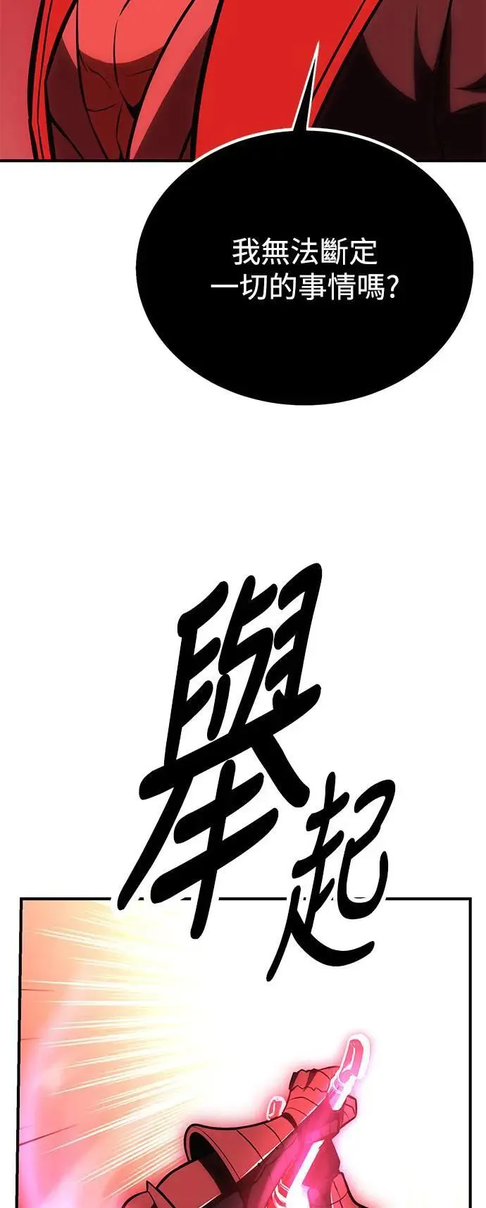 第36话 第126页