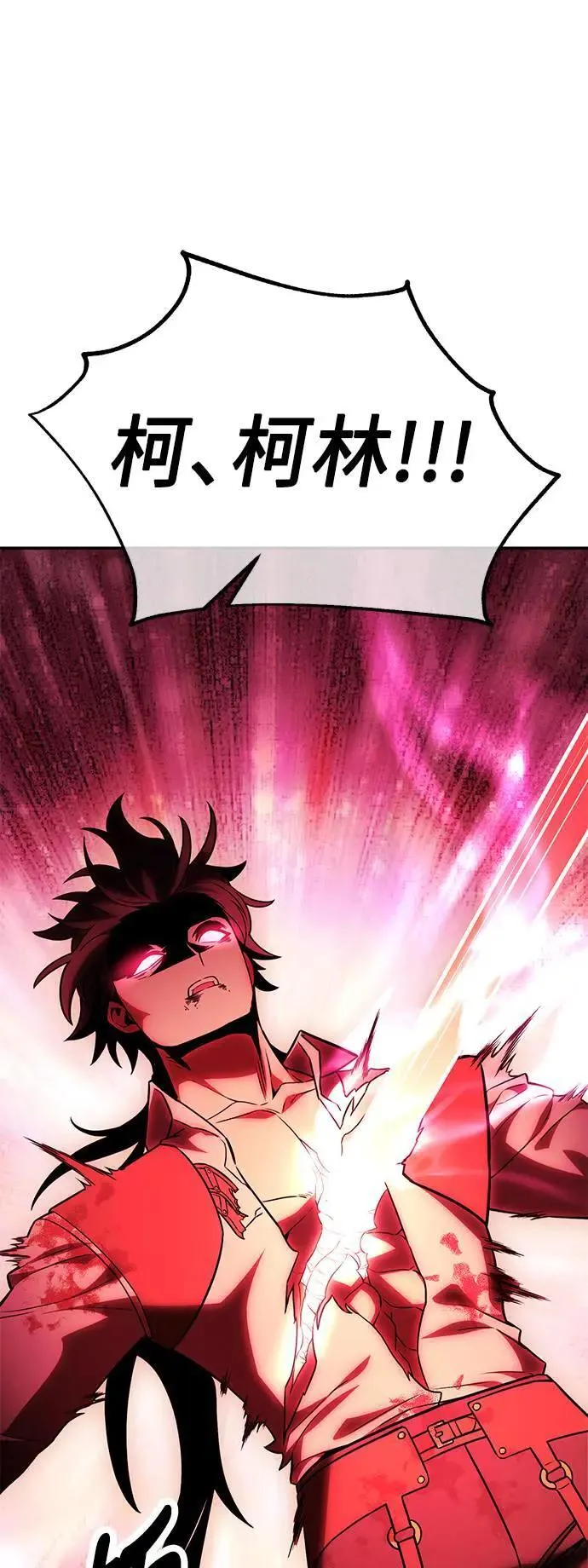 第36话 第130页