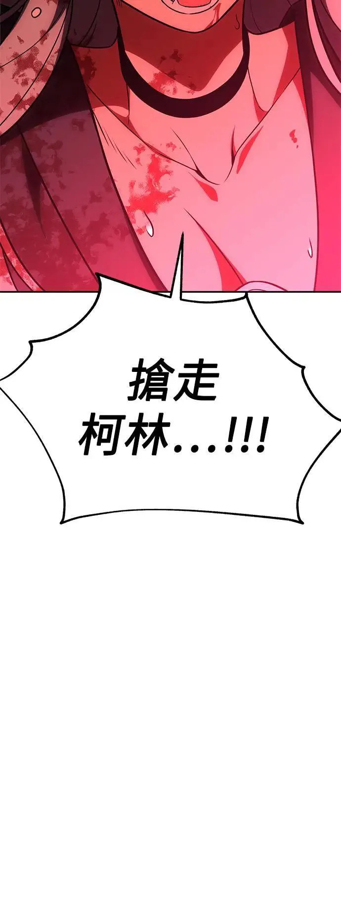 第36话 第134页