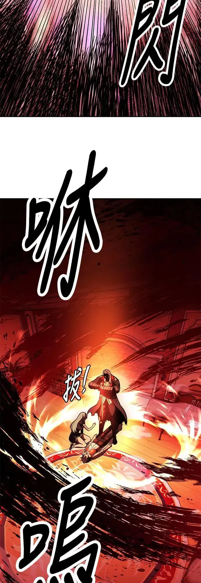 第36话 第137页