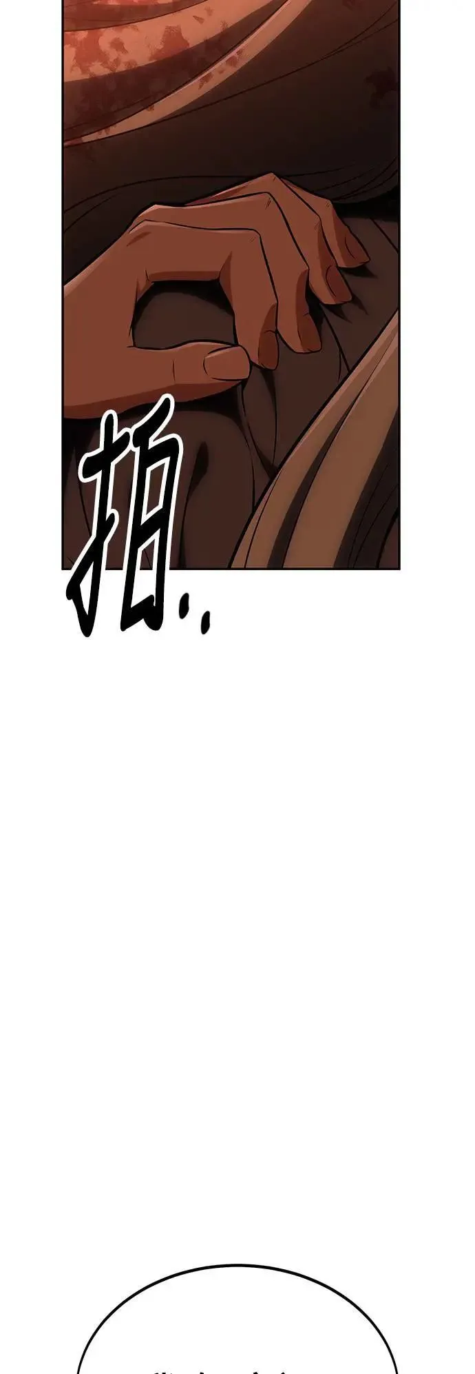 第36话 第139页
