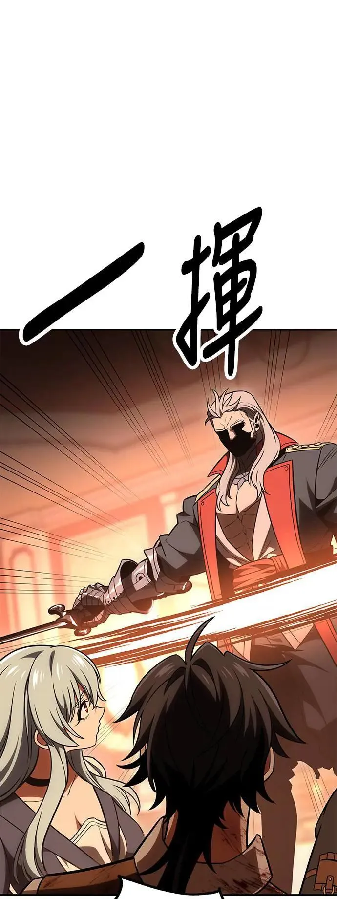 第36话 第144页
