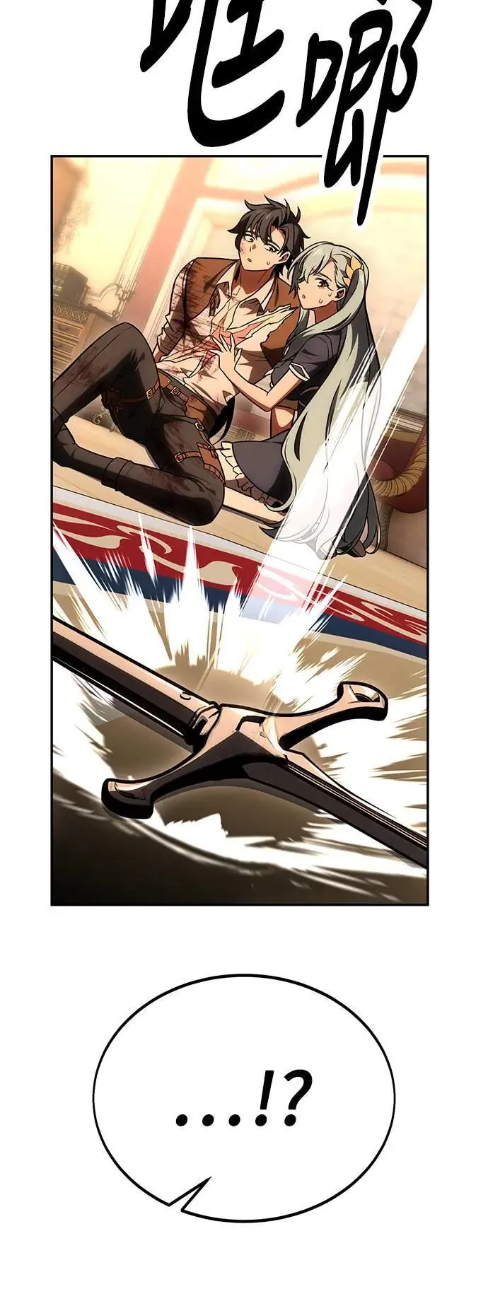 第36话 第146页