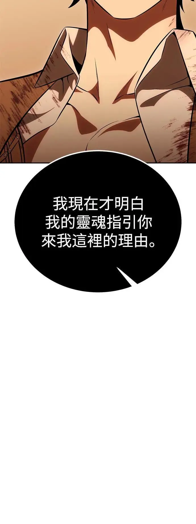 第36话 第148页