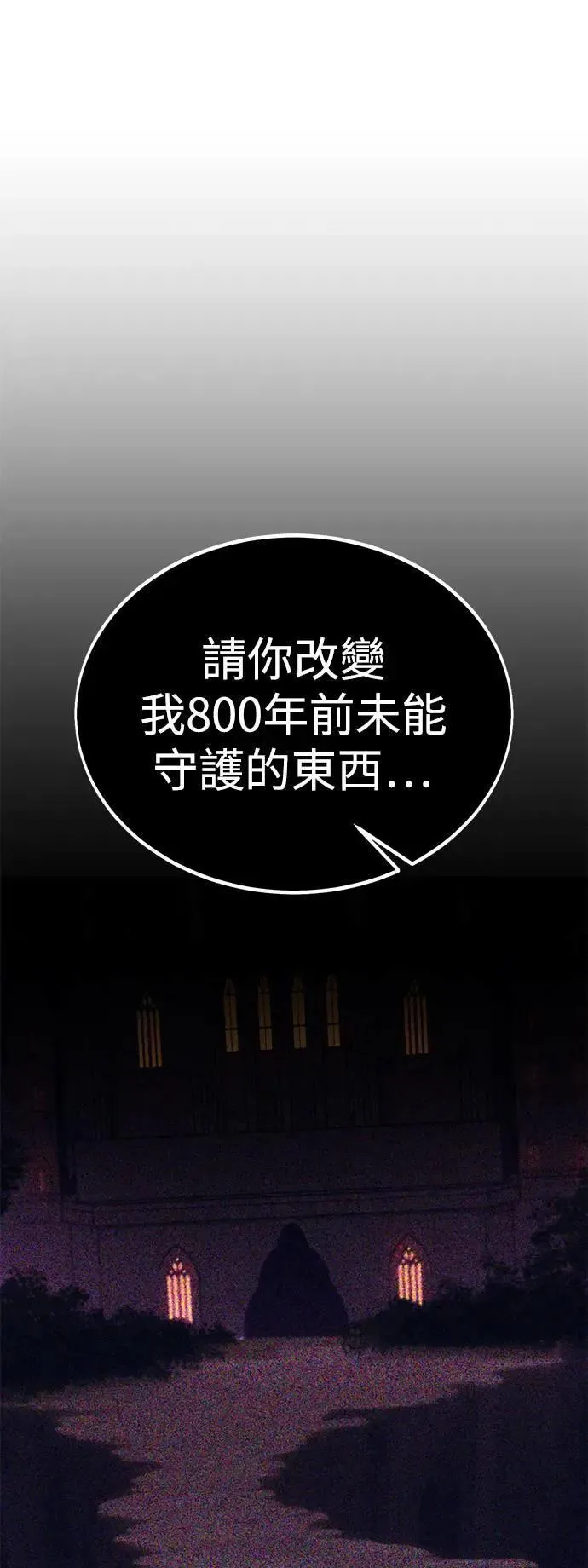 第36话 第152页