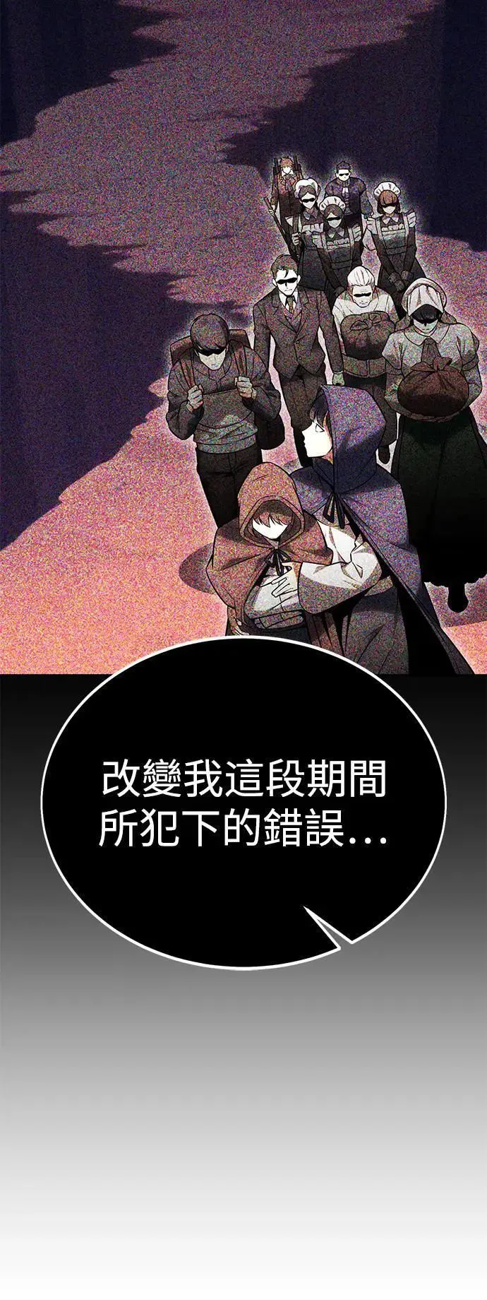 第36话 第153页
