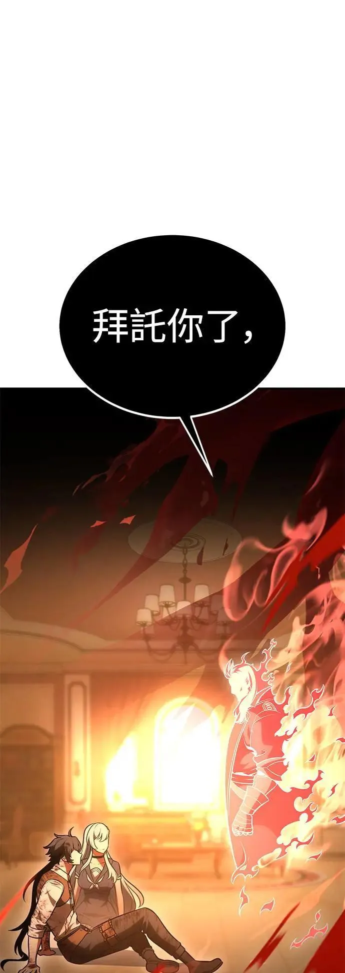 第36话 第154页