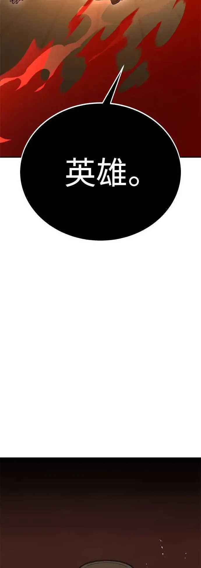 第36话 第155页