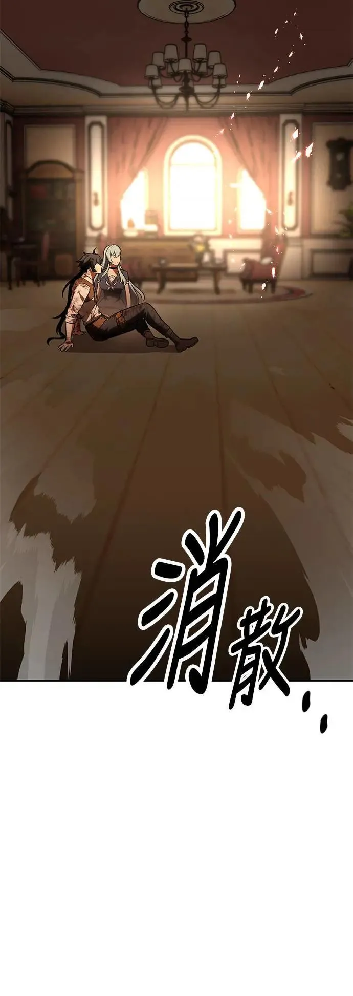 第36话 第156页