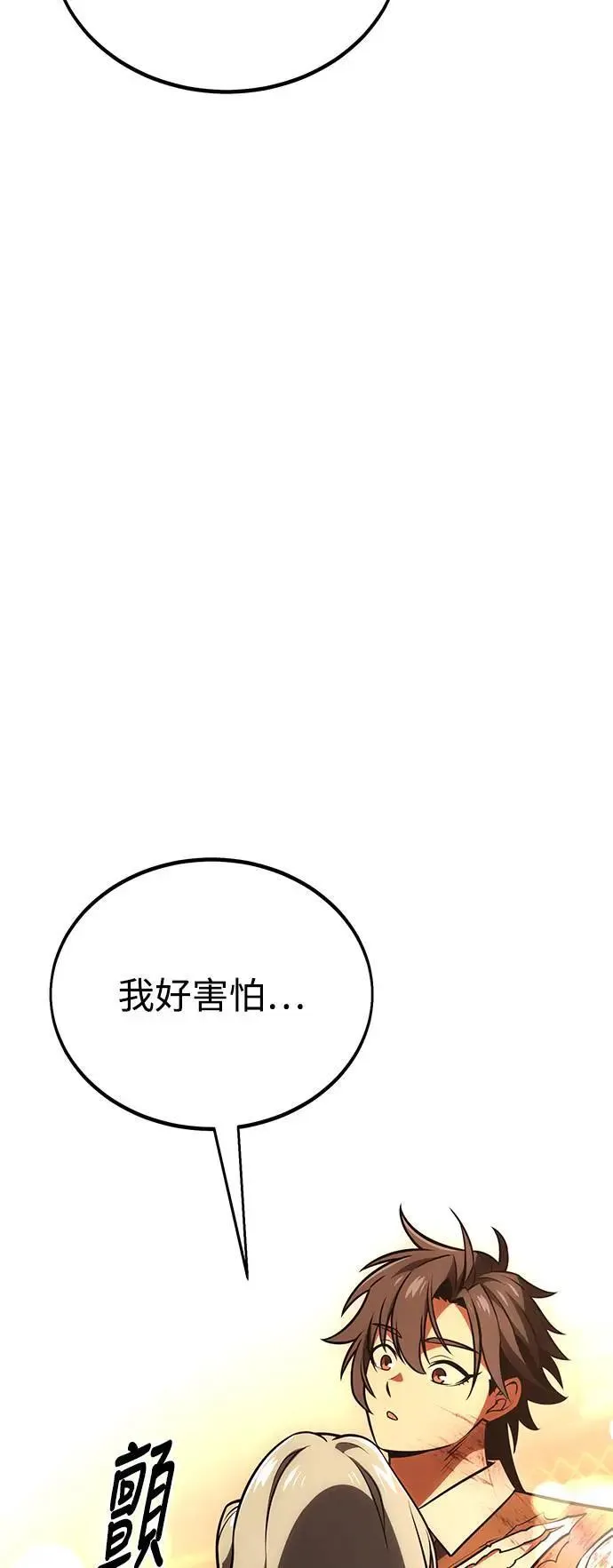 第36话 第160页