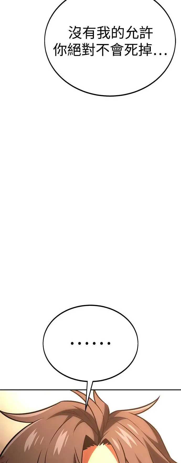 第36话 第163页