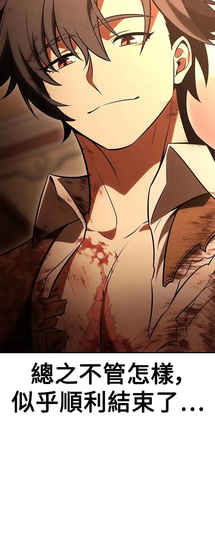 第36话 第164页