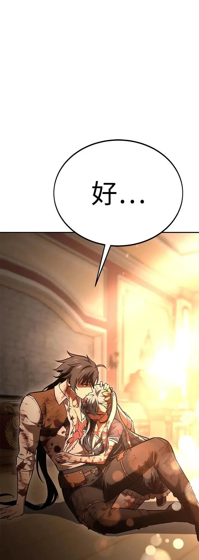 第36话 第165页