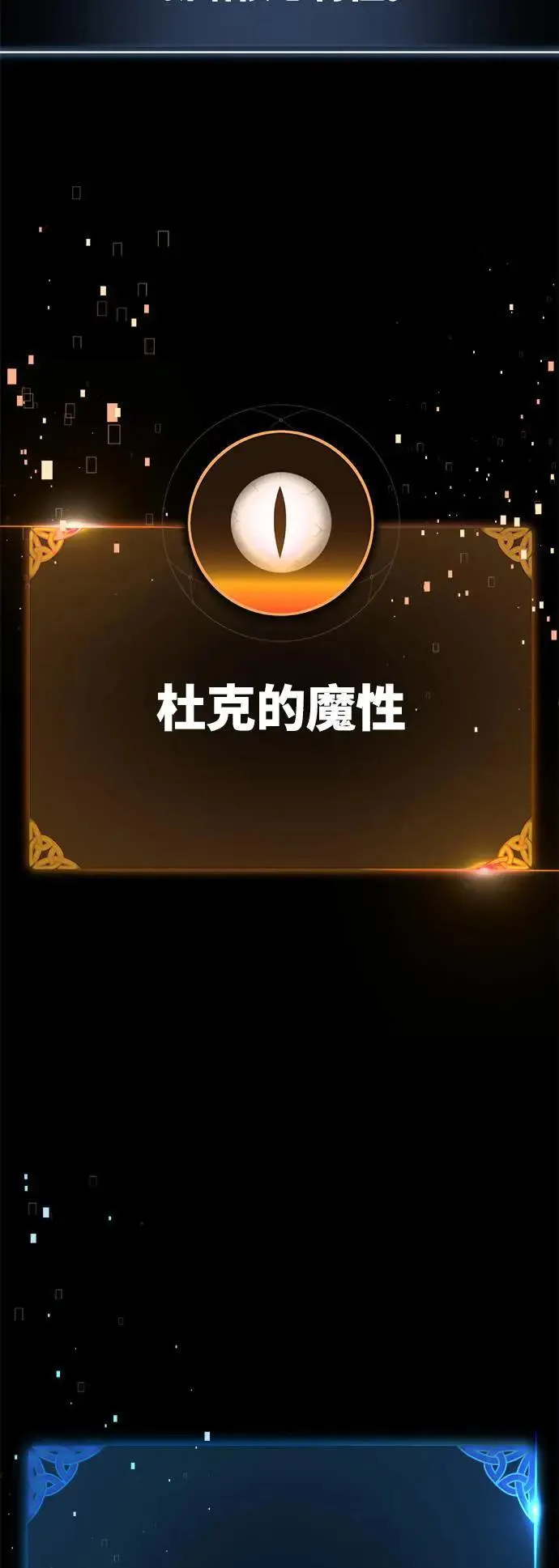 第36话 第167页