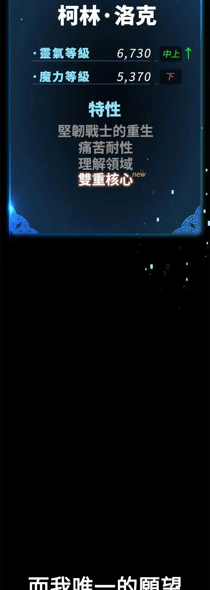 第36话 第168页