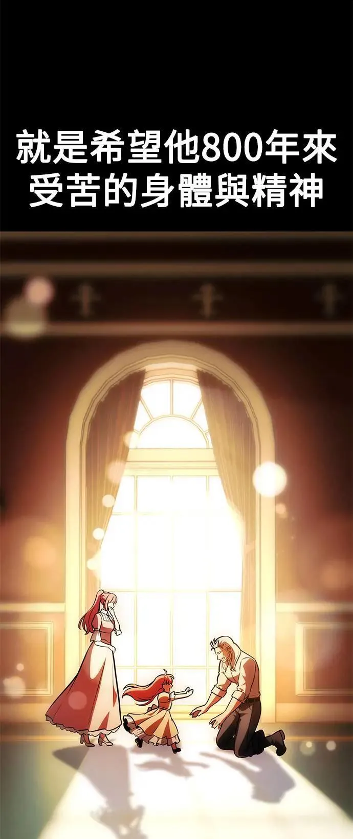 第36话 第170页