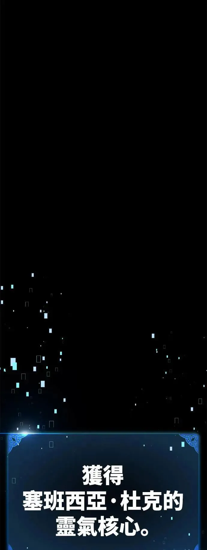 第36话 第173页