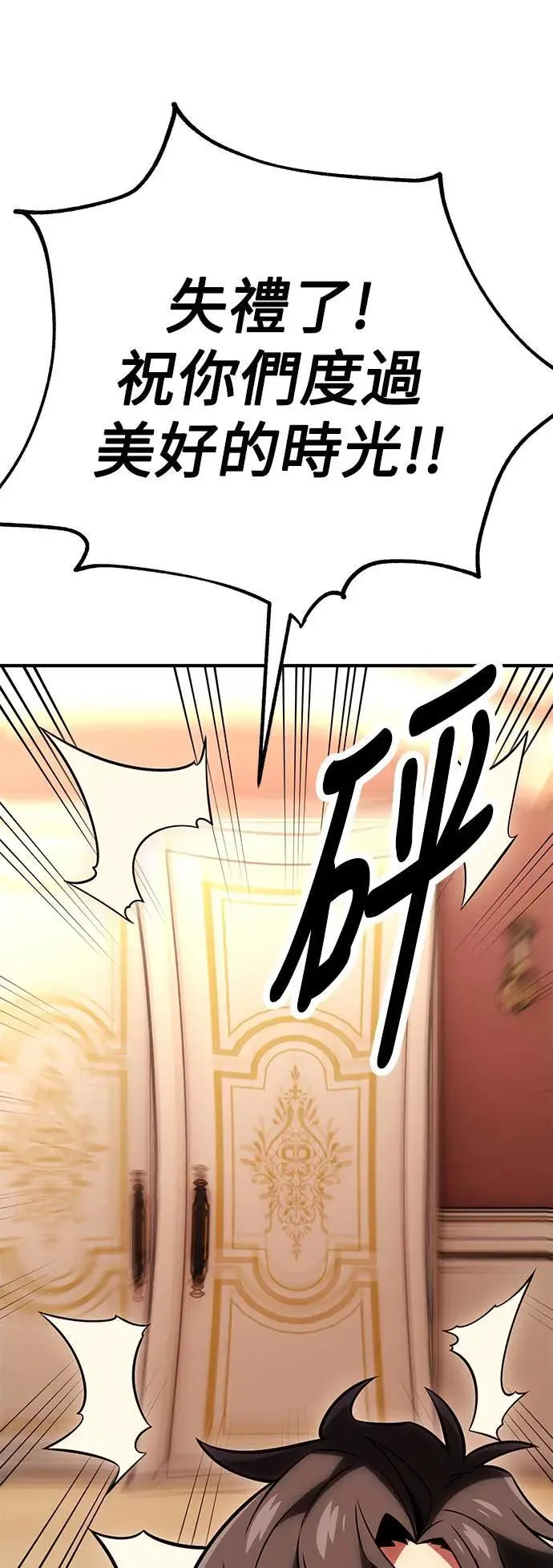 第37话 第15页