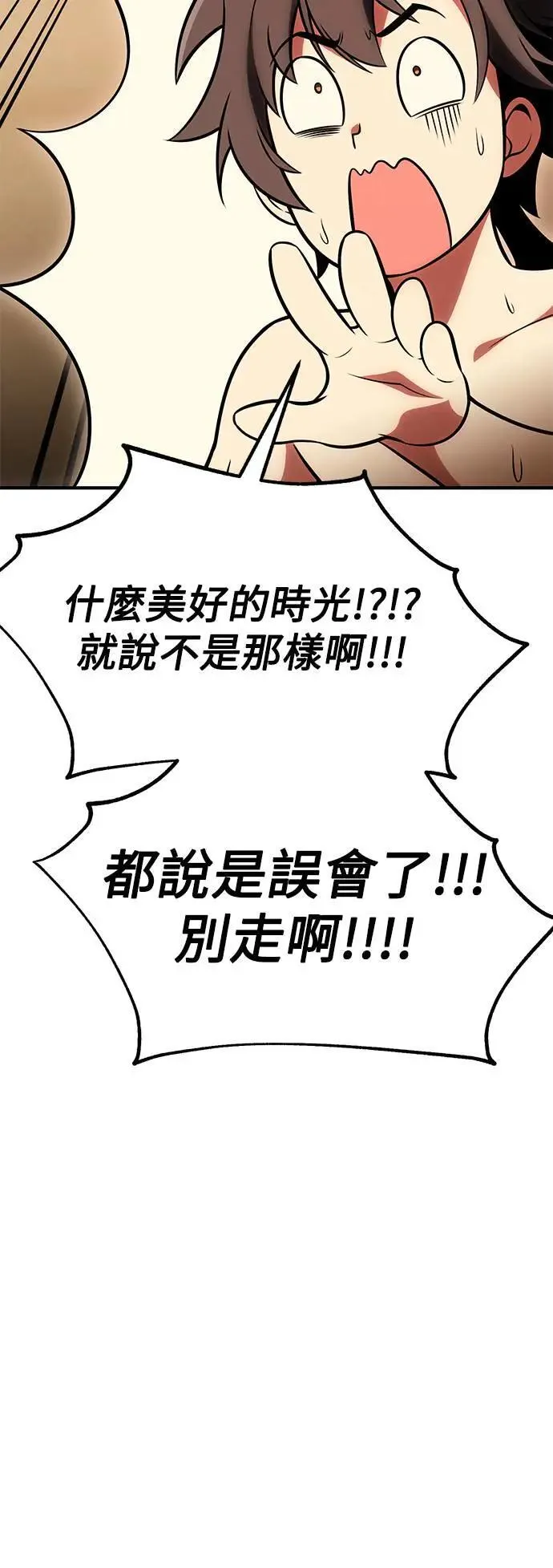 第37话 第16页