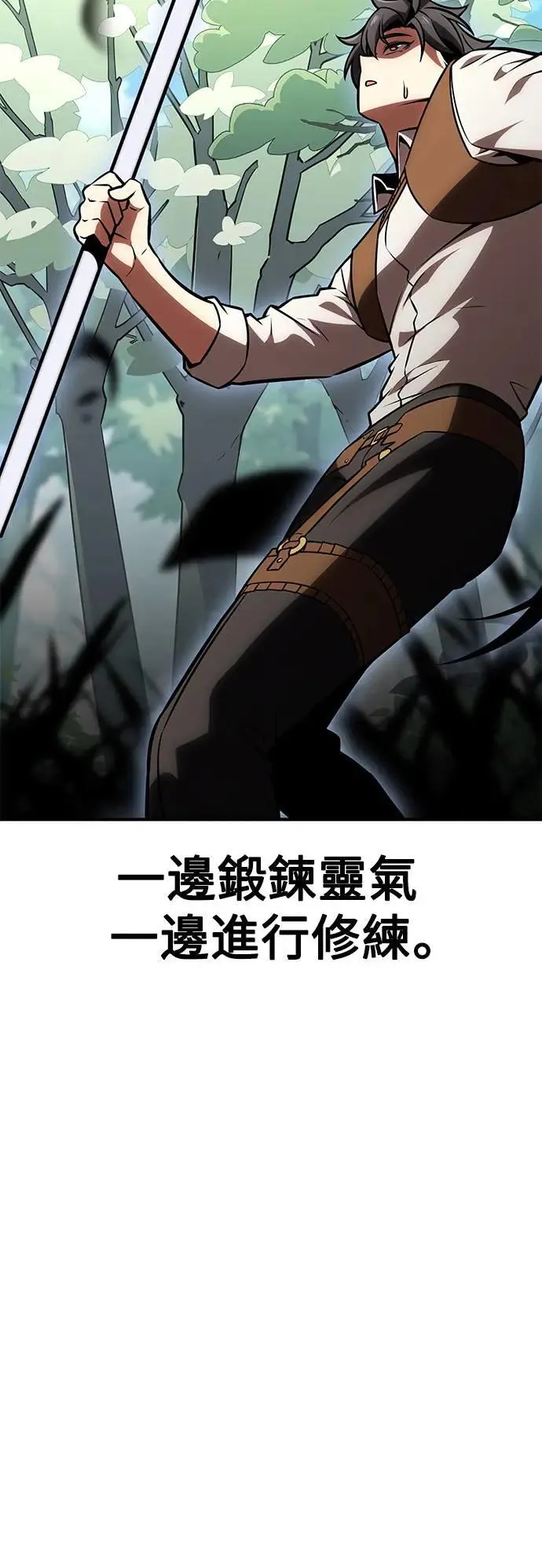 第37话 第21页