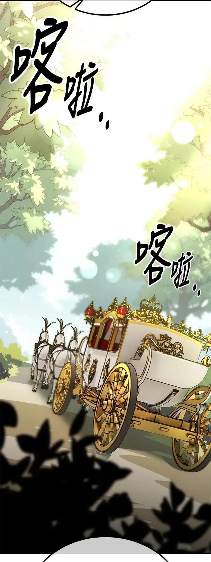 第37话 第24页